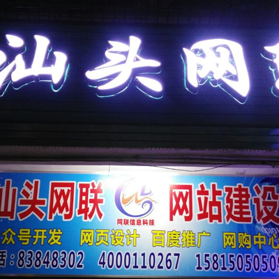搜索结果