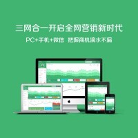 汕头网际专注网站建设、开发、网店装修