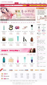 ██ 商铺网店 公司网站建设680元 ██