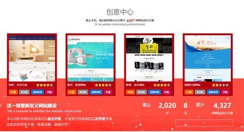 西安找网站建设公司需要考虑哪些方面