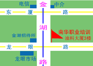 汕头数据库培训班