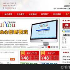 专家力荐 汕头市盛大文化传播与东花网站建设项目详解