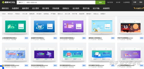 n个资源网站教你简单实用的网站建设方法——以汕头为例