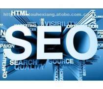 汕头网站建设 | SEO网站优化价格热卖促销，助力企业抢占网络商机