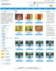礼品可视化版 北京网站建设与制作打造个性化响应式精品桌面