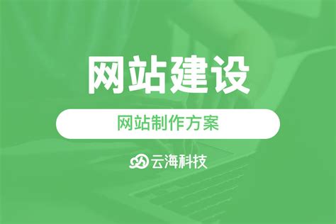 汕头网站建设新动态与潮汕文化揭秘 探寻“潮汕番豆”的真身